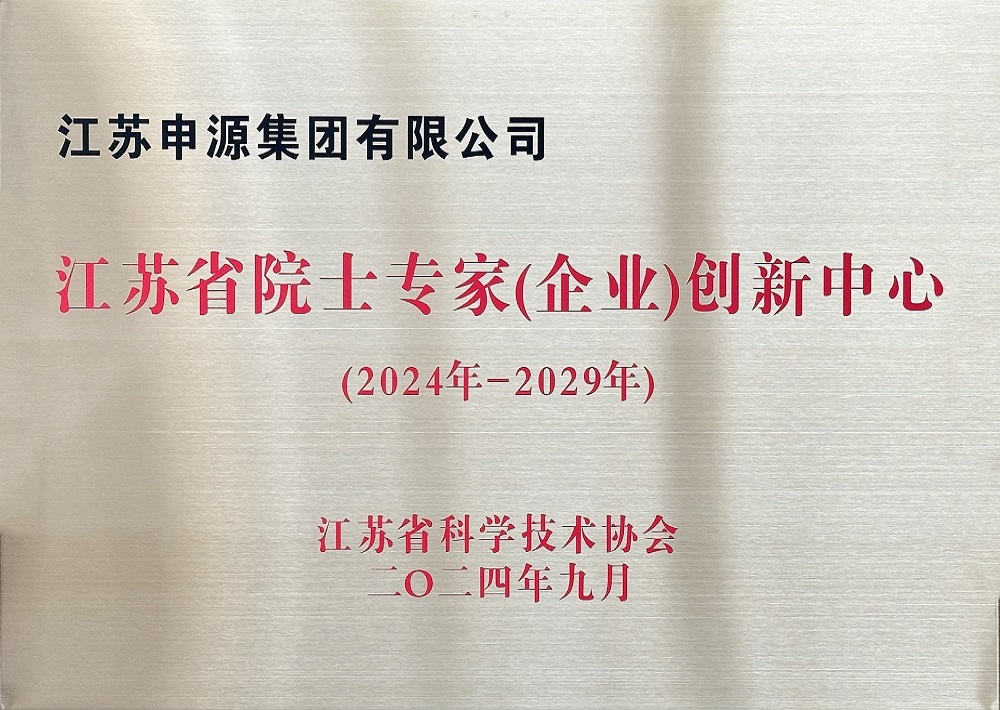 乐投Letou(中国游)国际米兰足球俱乐部官方相助同伴