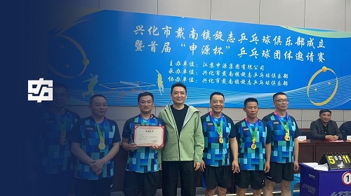 乐投Letou(中国游)国际米兰足球俱乐部官方相助同伴