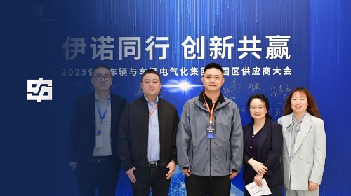 乐投Letou(中国游)国际米兰足球俱乐部官方相助同伴